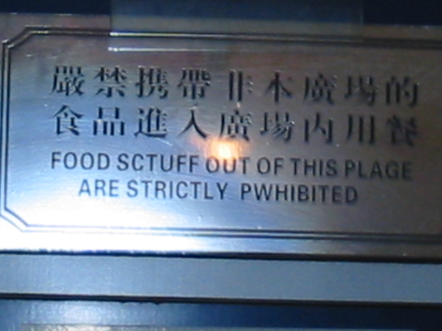 xfunnyfoodsign.jpg