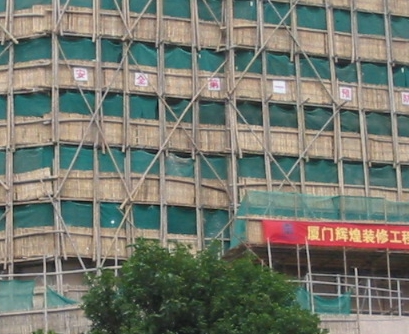 xiamenbambooscaffolding.jpg