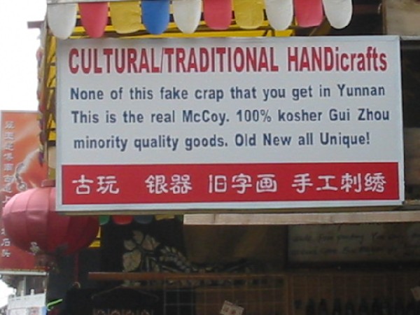 0daliyunnan-005ancientvillsign.jpg