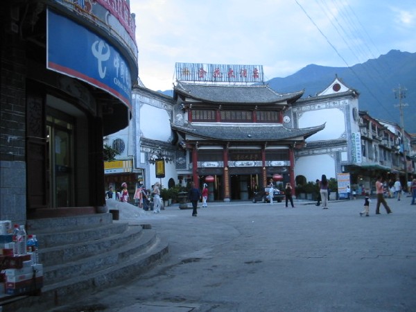 1daliyunnan-002jinhuaext2.jpg